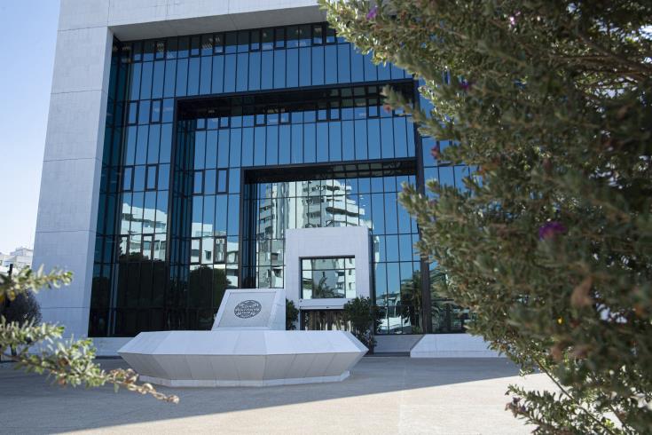 Στις 24 Φεβρουαρίου ανακοινώνει η Τράπεζα Κύπρου τα αποτελέσματα της για το 2020